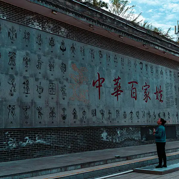 2026.3.31何建章/陈勇静：《中国诗书画印与文化自信》，重庆市沙坪坝区图书馆