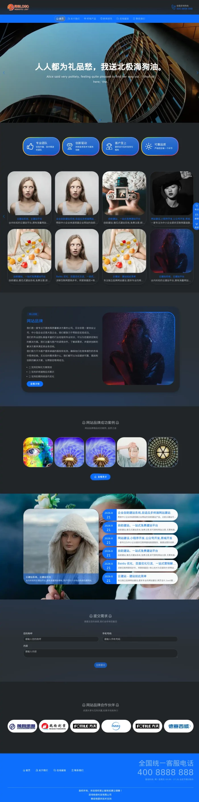 PC Preview